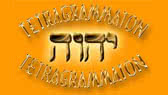 The secret name of God revealed!